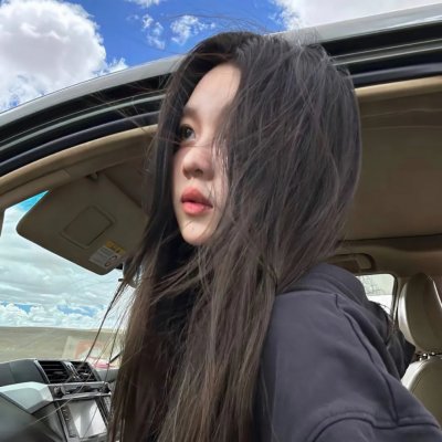 熟悉的她